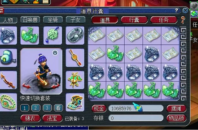 梦幻西游100灵饰鉴定一个多少钱,老王鉴定500件灵饰加100件150装备