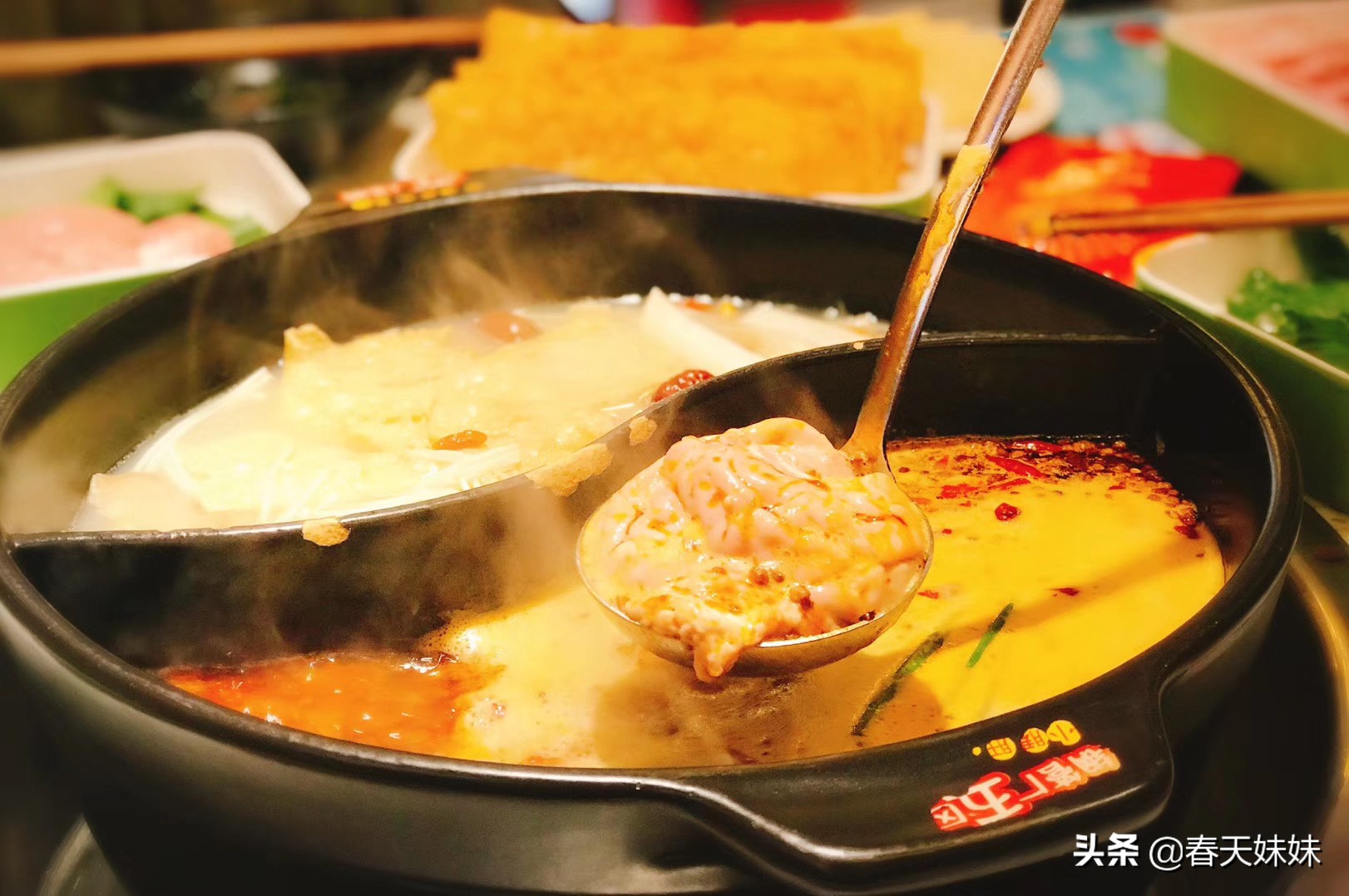 中国特色料理猪脑,爆辣美食猪脑