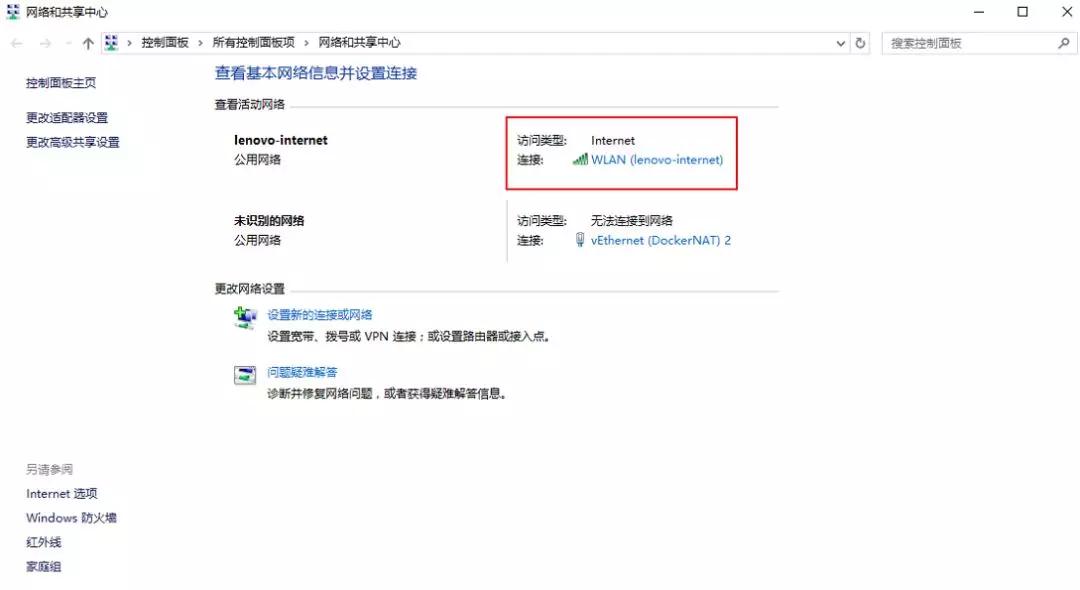 怎样用电脑查询wifi连接,如何在电脑上查看已连接wifi密码
