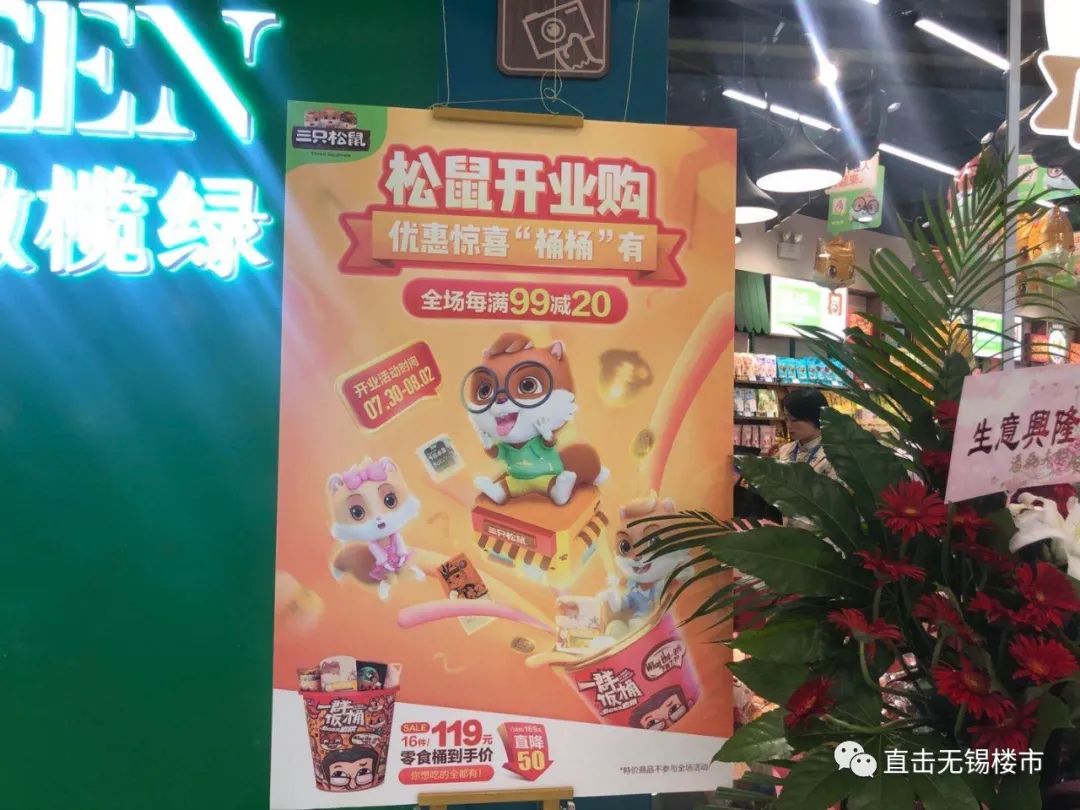 新吴万达什么时候开业,新吴万达广场最新信息