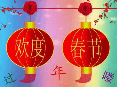 我国最早的春联年代,我国最早的春联有没有横批