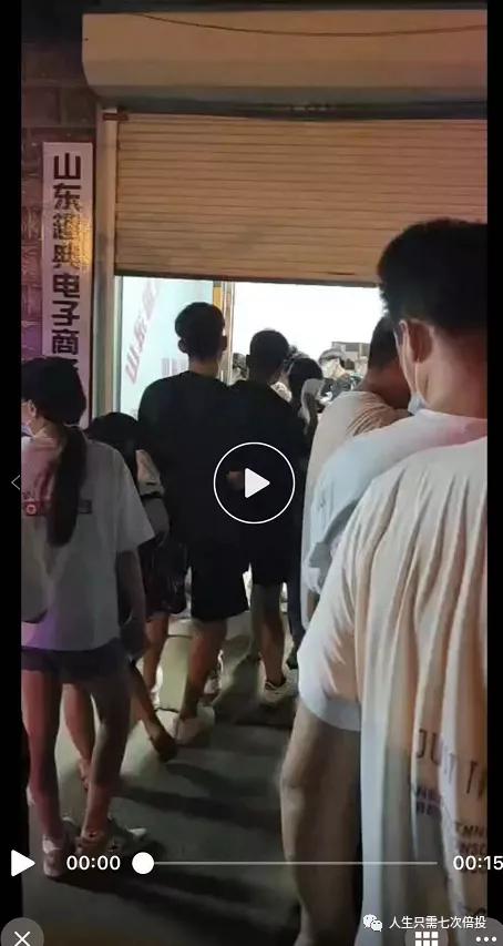 趣口袋拼团跑路了吗,趣口袋拼团靠谱吗