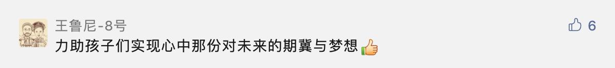 人民日报激励青少年,人民日报3-6岁儿童发展指南