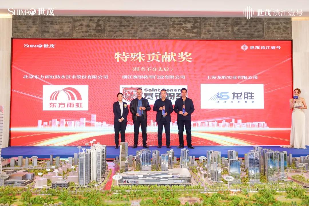 世茂集团最新合作消息,世茂集团发布2023年业绩