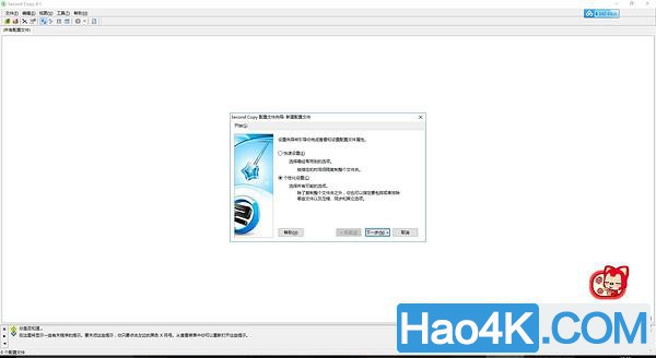 NAS系列：教你一招用万由HS-200S远程开机的技巧