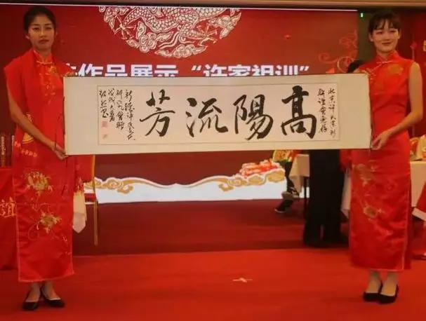 头屯许氏家族族谱字辈大全,湖南湘潭许氏族谱字辈大全