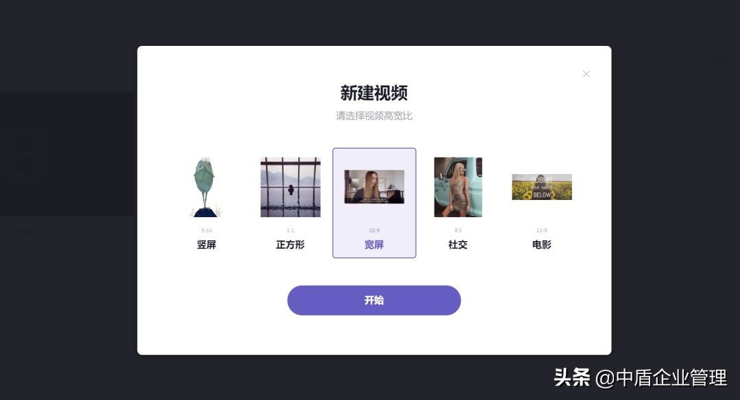 视频剪辑哪家强？这8个工具必须拥有姓名