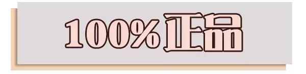 女人护肤必备名牌清单,女人护肤必掌握的小技巧