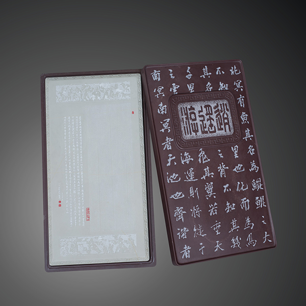 彭祖述188万松花石,彭祖述编著的松花石谱出版了吗