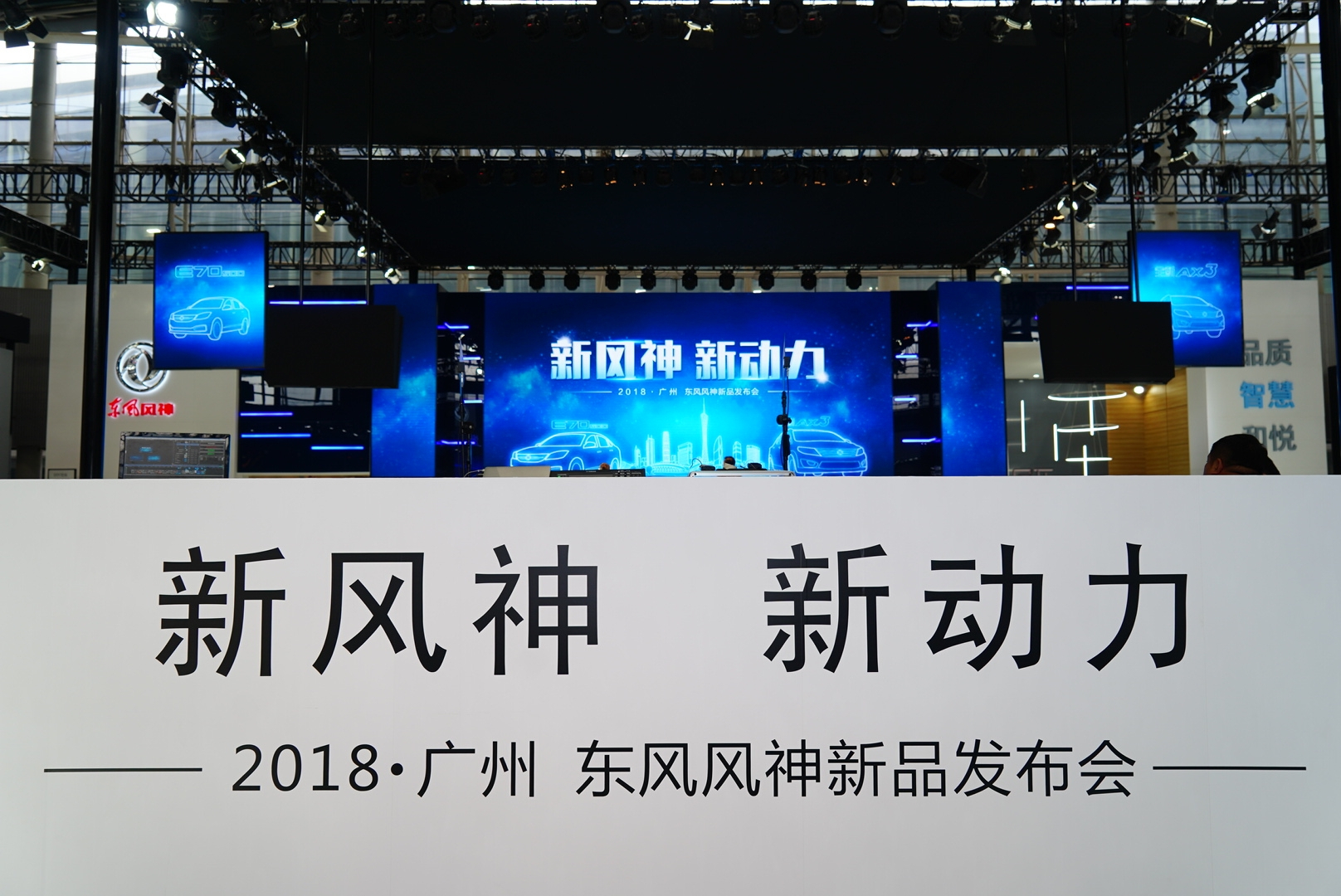 东风风神新ax71.4t手动,新风神