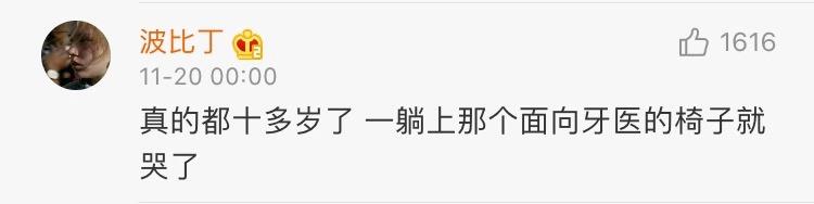 人体最痛的事情,生理上最痛的一次