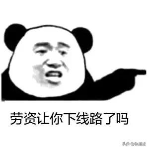 轨道交通运输与管理月薪多少,大专从事轨道交通工作月薪多少