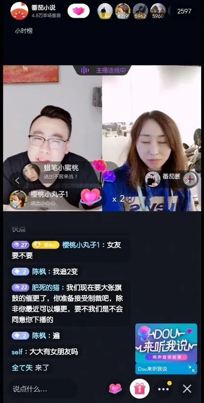 网文年入百万,如何成为年入百万的抖音操盘手