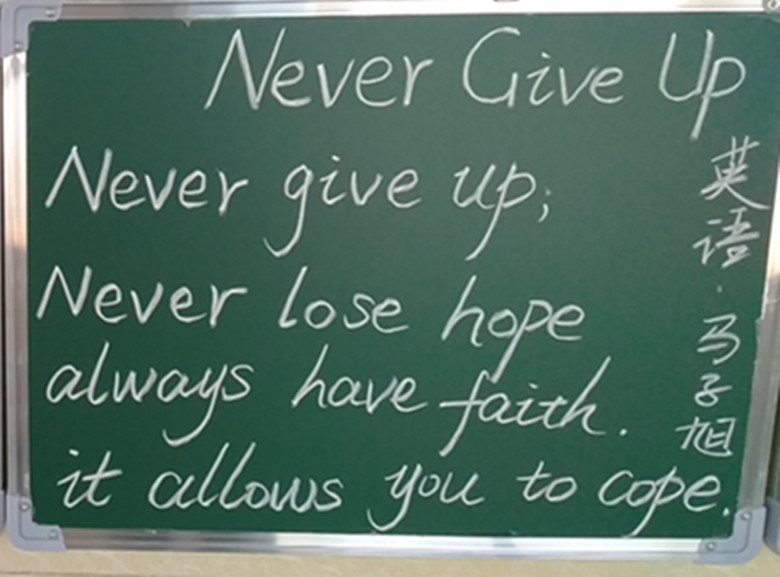 别样的保定贺阳外国语学校，教师的板书就是这么“棒”