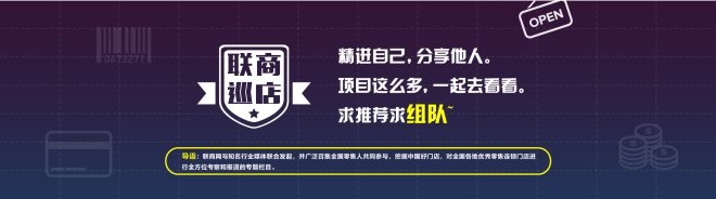 探访华北最大大润发:“商超一哥”的变与不变