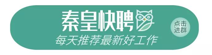 秦皇岛传销组织大揭秘,秦皇岛传销组织曝光