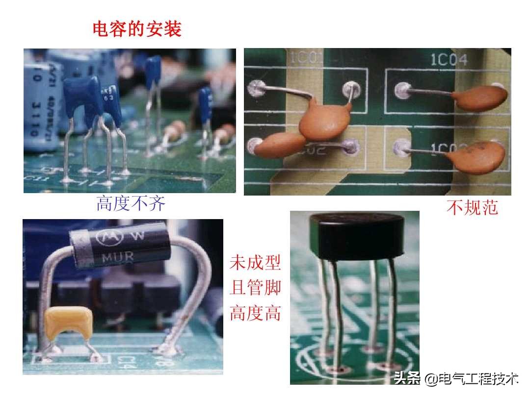 色环电阻怎么看首尾端,快速认识色环电阻的技巧