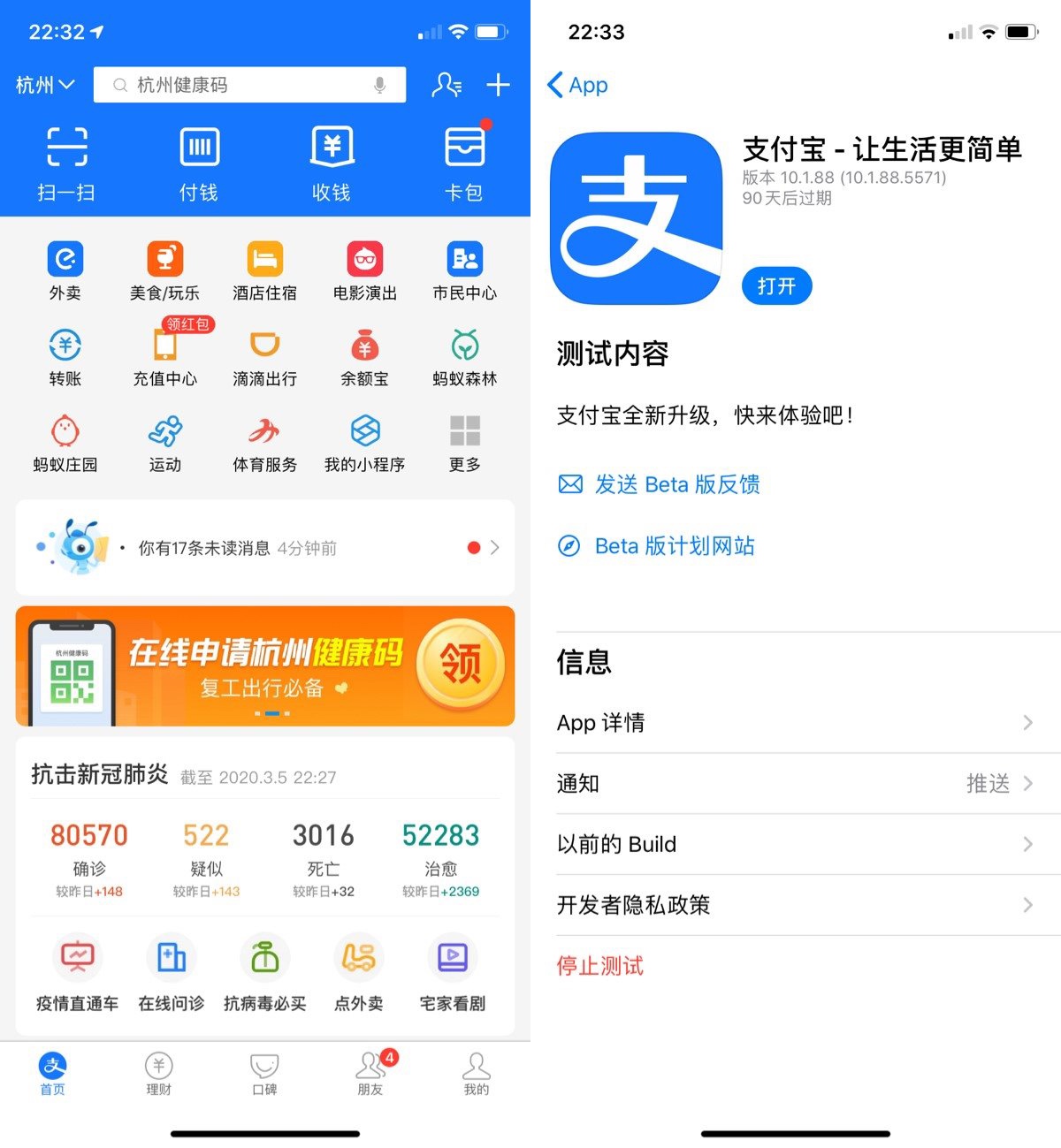 airpodspro应用,苹果的airpodspro什么时候更新