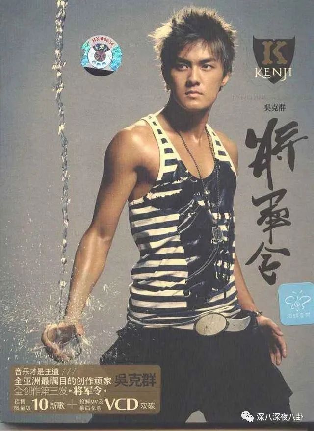 碰瓷鹿晗,叫板周杰伦