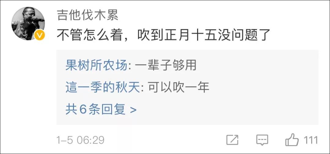 武磊,历史上首位攻破巴萨球门的中国球员。网友:全村的骄傲