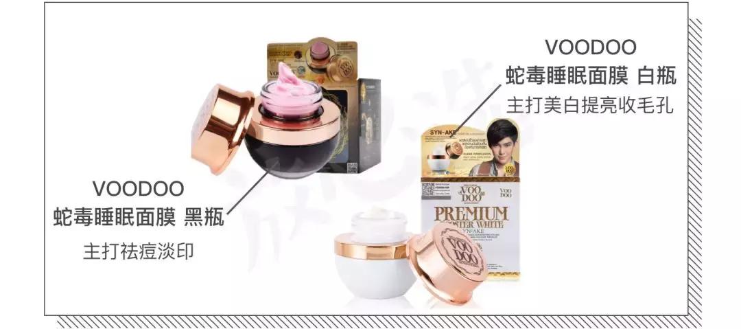 曝光含有激素的面膜,ray妆蕾面膜有激素吗