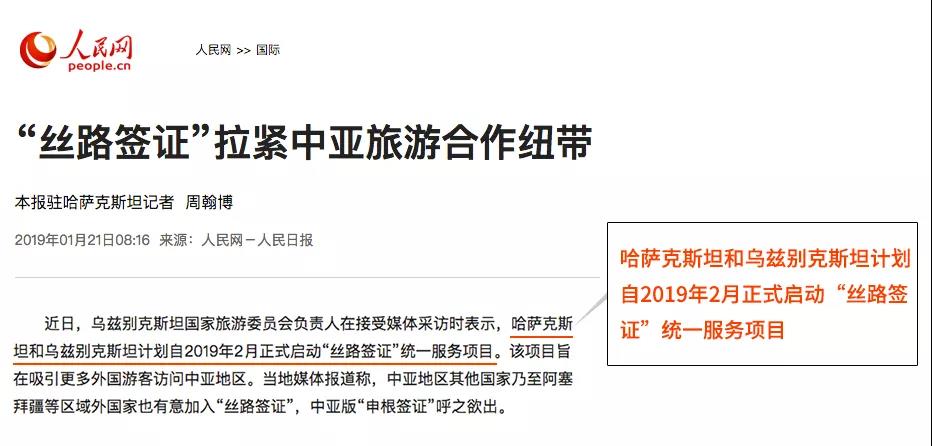 中国牌照车在国外自驾游,开中国牌照车去外国