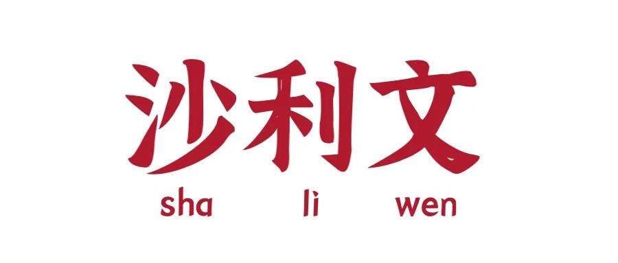 长沙年货攻略,长沙什么糕点最值得买回去吃