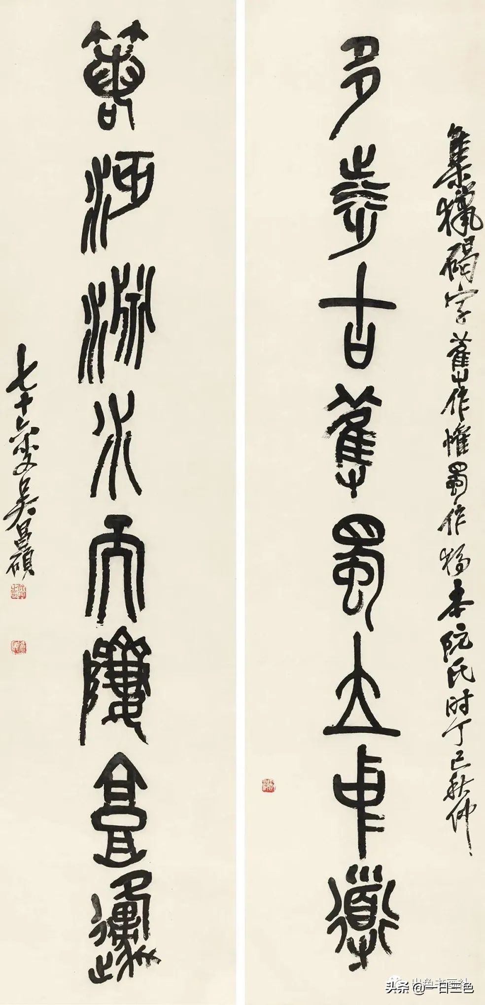 吴昌硕篆书对联315副,吴昌硕篆书春联2024新款