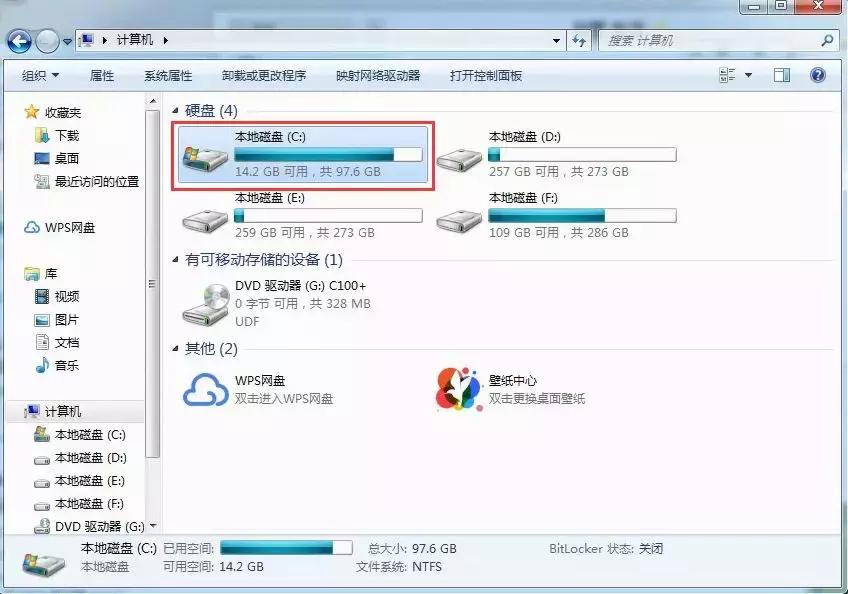 win7存储位置在哪里设置,win7系统存储位置