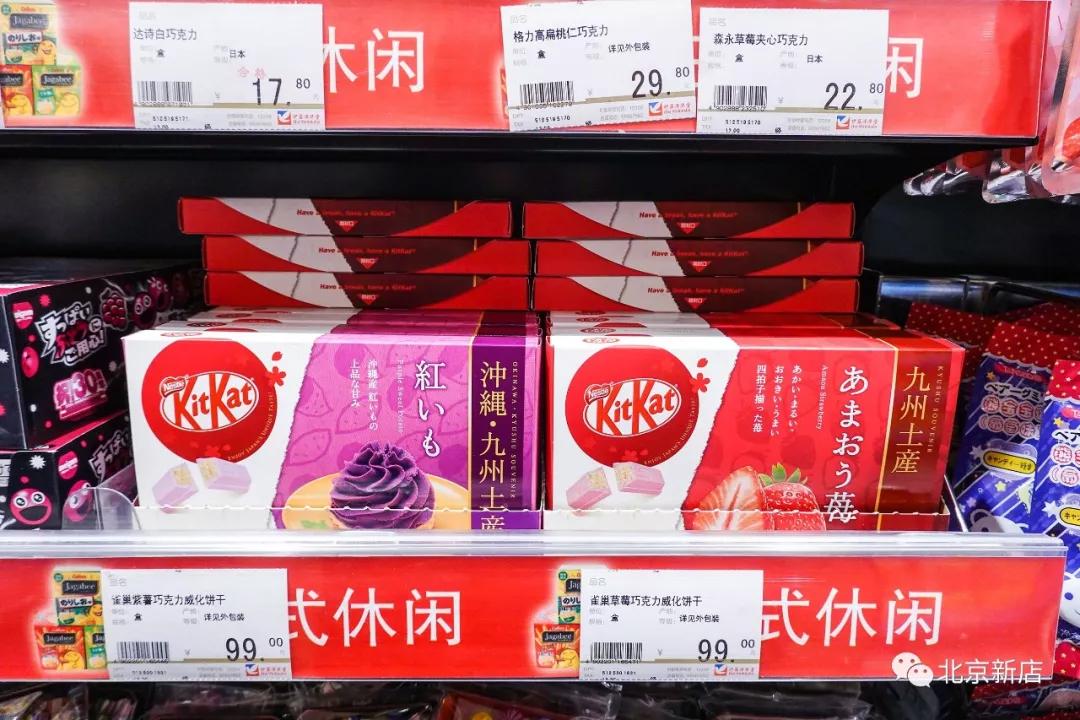 宝藏超市是什么,宝藏超市自营店