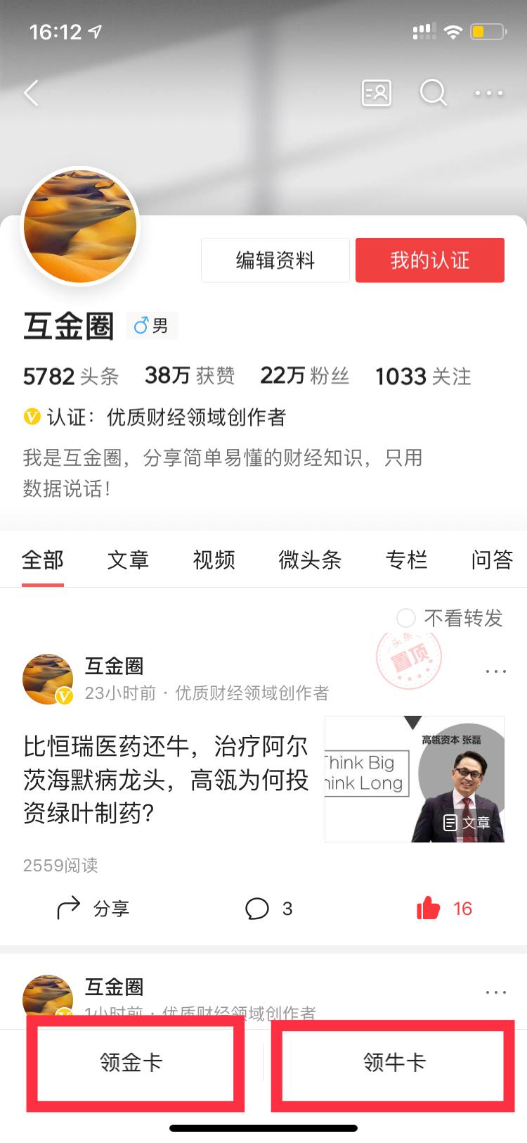 集卡24节气集卡分2亿,今年发财中国年什么时候开始集卡