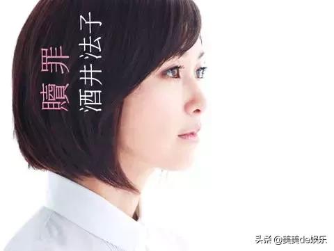 国民甜心失踪了？！和丈夫一起吸毒，演艺活动全部叫停