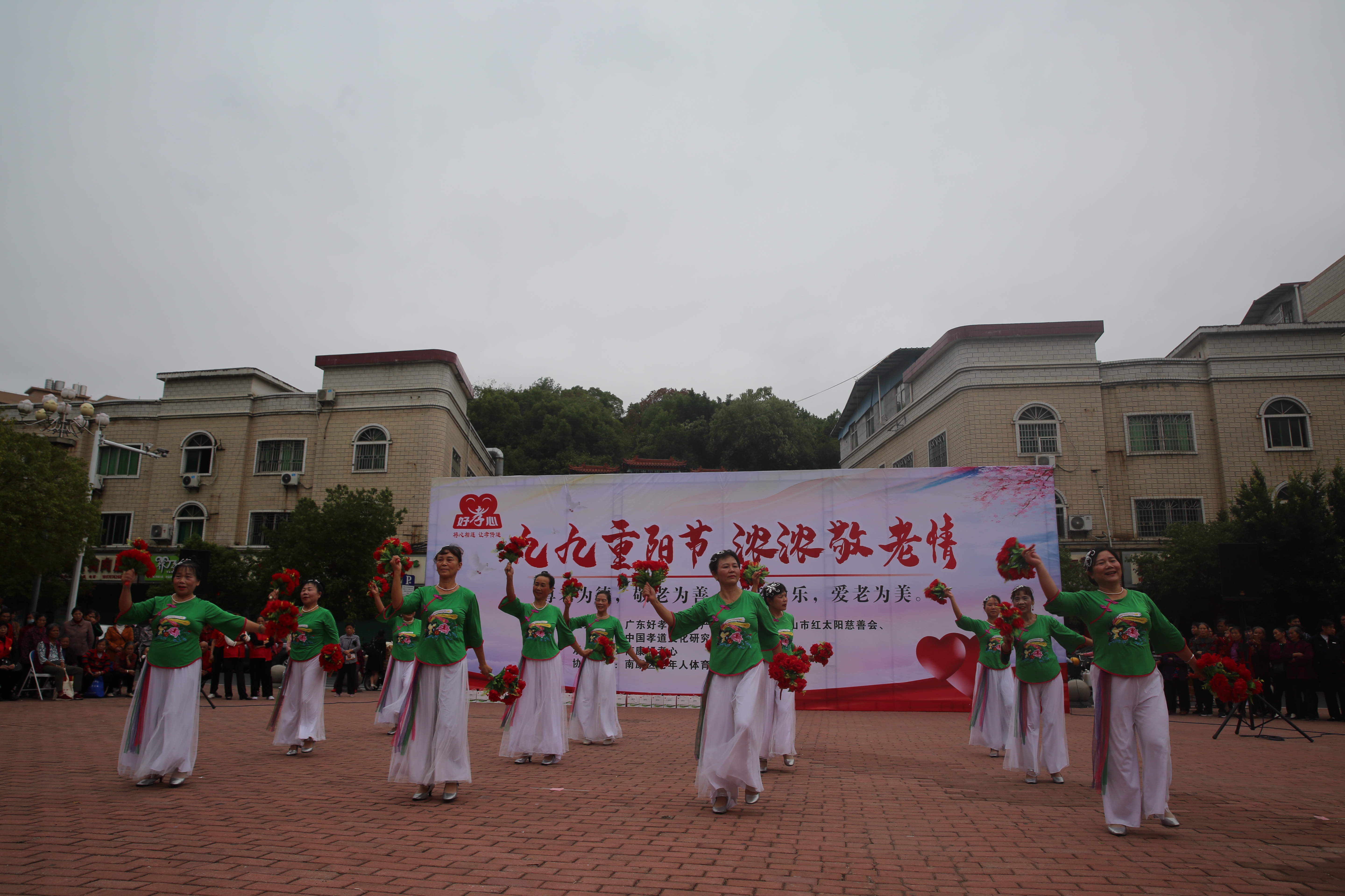 九九重阳节，浓浓敬老情,九九重阳节浓浓敬老情征文