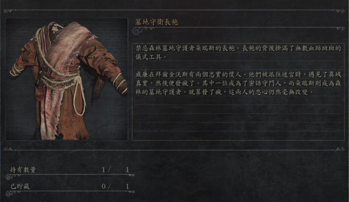 血源诅咒更新60帧,血源诅咒年度版