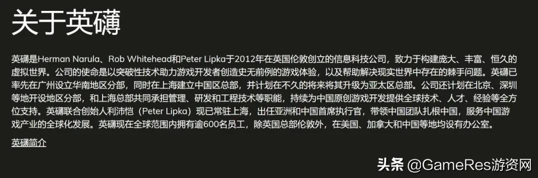 多人撞上直播，当代游戏的热销秘诀？