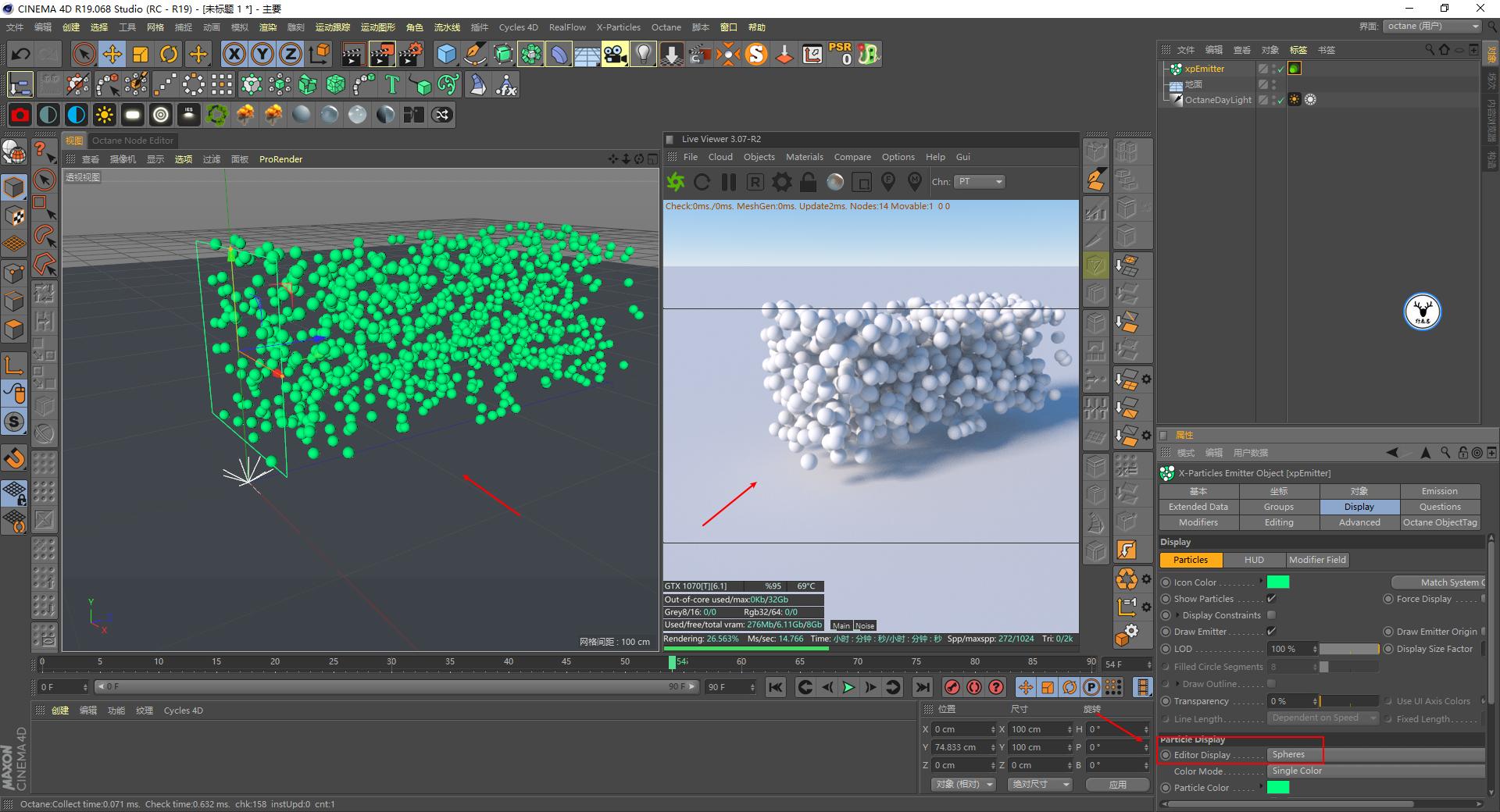 c4d视频渲染详细教程,c4d如何用oc渲染出草地
