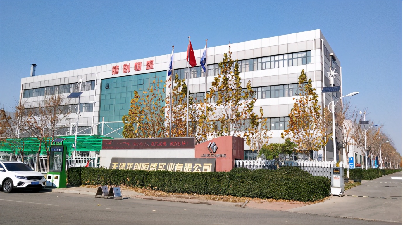 学习宣传贯彻落实*党**的十九届五中全会精神｜静海龙创恒盛实业加速打造“智造”新高地