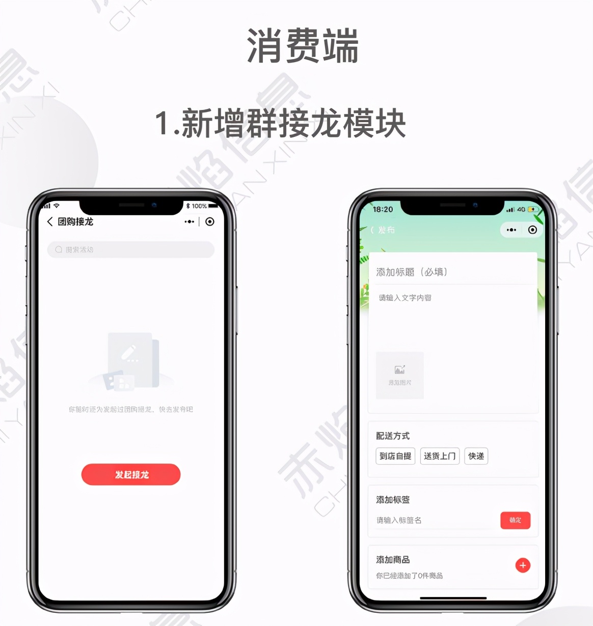拼多多、滴滴都在做的团批，到底是什么？有哪些红利？