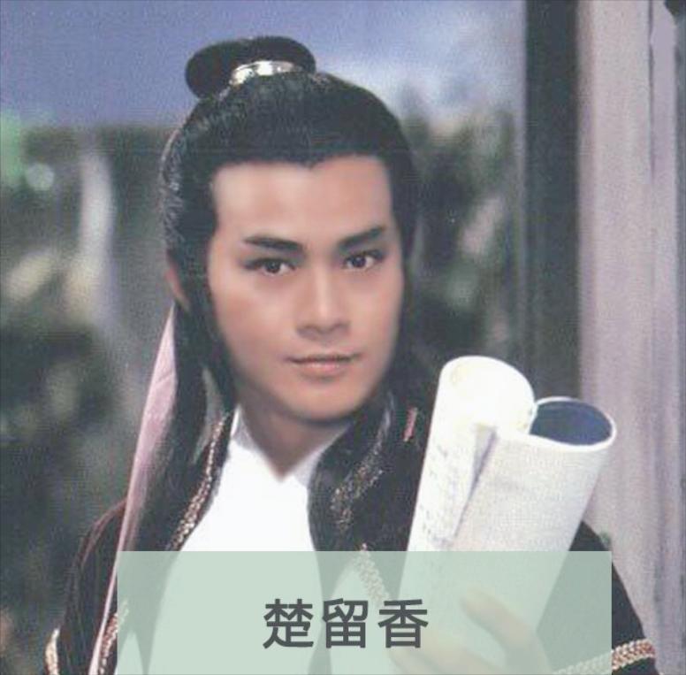 古龙成名深度解析,古龙沉迷酒色