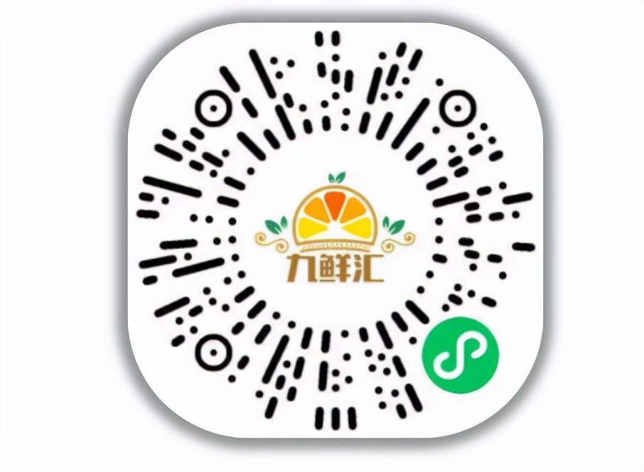 问：乌市同城线上购物去哪家？答：“九鲜汇”，单件也享批发价（内含福利）