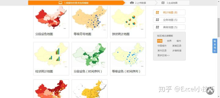 11个超实用的excel技巧,excel大神才知道的实战技巧