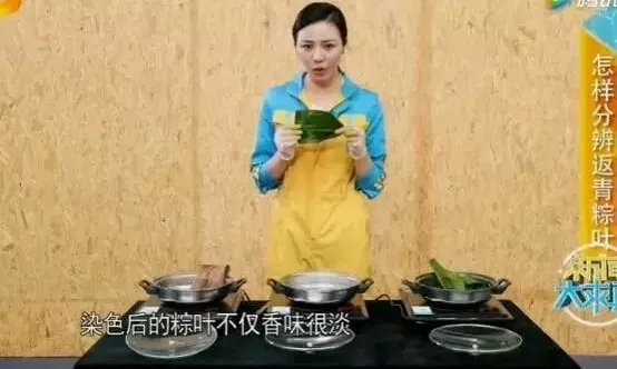 粽子有什么危险,警惕这种粽子