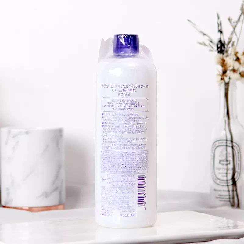 naturie薏仁水2017包装,naturie薏仁水是日本产的