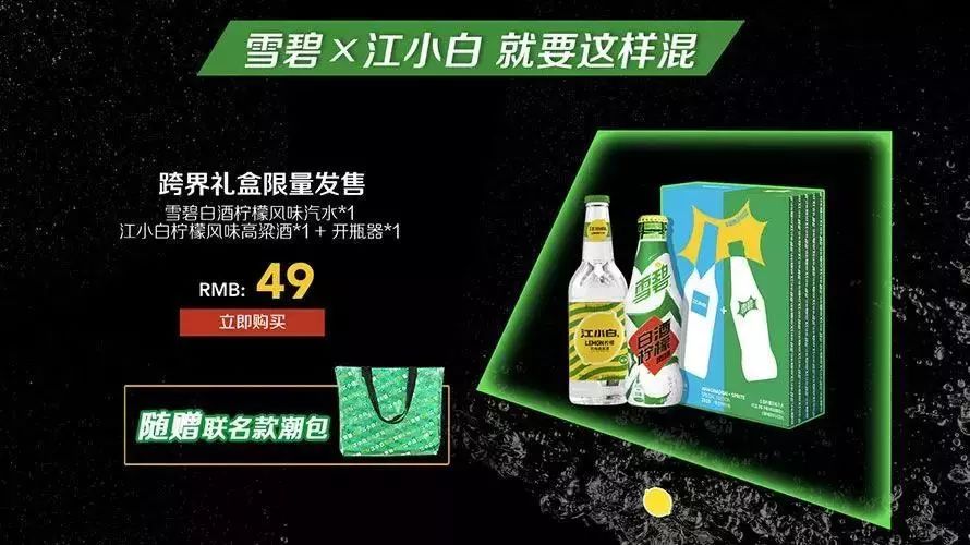 江小白白酒营销启示,江小白营销亮点