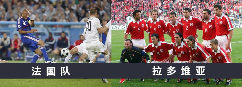 欧洲杯的球星故事,欧洲杯背后的故事