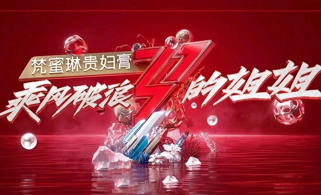 2023年十大营销案例,人民日报十大营销案例