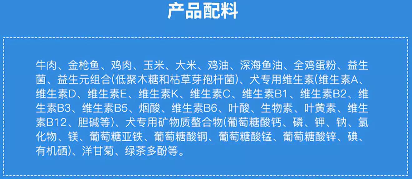 平价狗粮如何选择好的,狗粮推荐狗粮到底怎么选干货分享