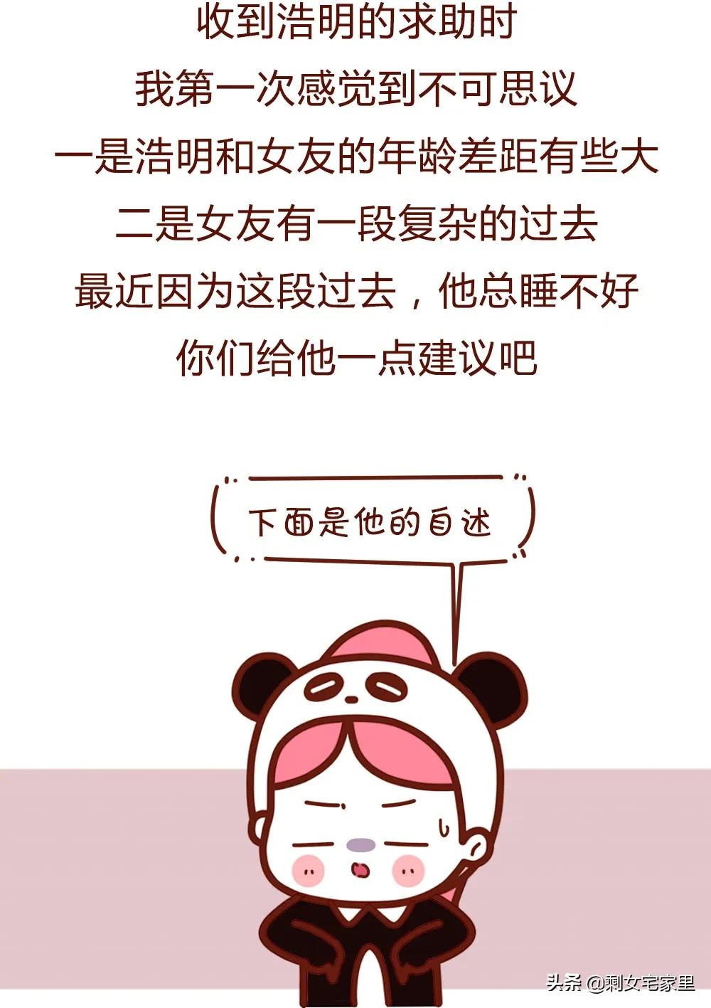 女友34岁,35岁的未婚女为何要当小三