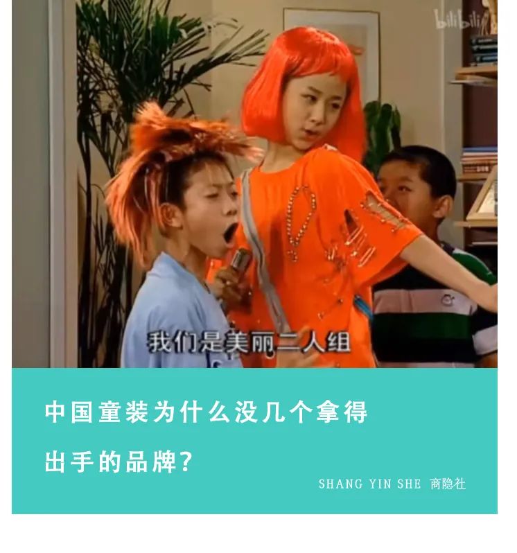 中国童装品牌有哪些,hellokitty童装有几个品牌