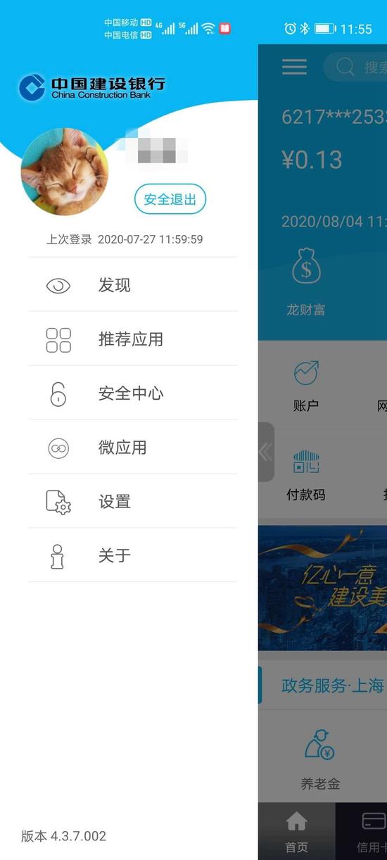 建行信用卡积分兑换的东西怎么查,招商银行信用卡怎么查积分明细